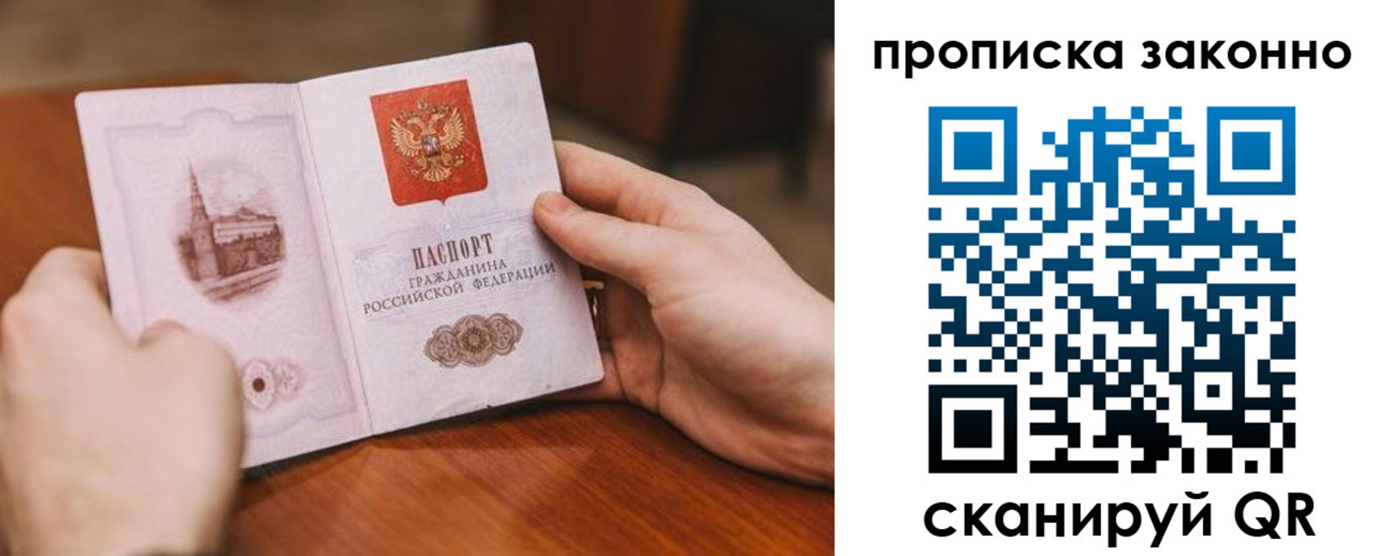 найти адрес прописки в Нерехте